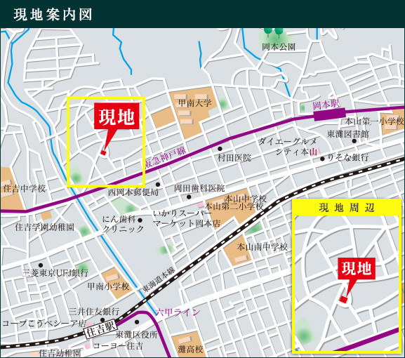 現地案内図